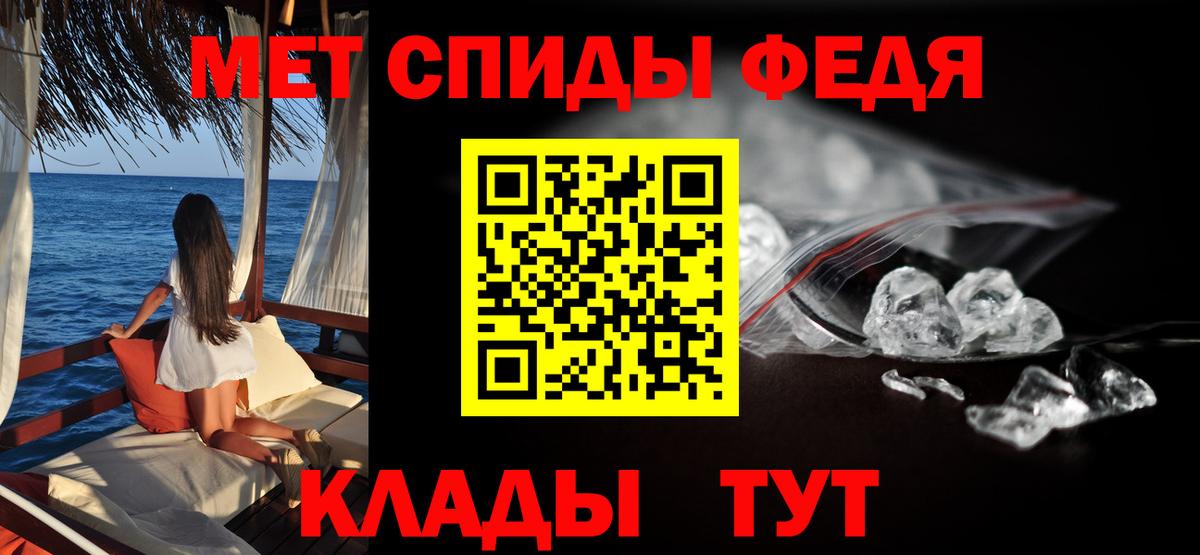 Нижневартовск  Амфетамин  Вход с VPN  Amphetamine 98% 