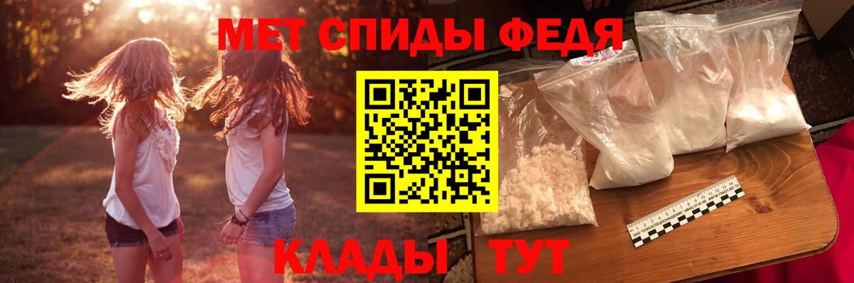 Amphetamine 98% Нижневартовск
