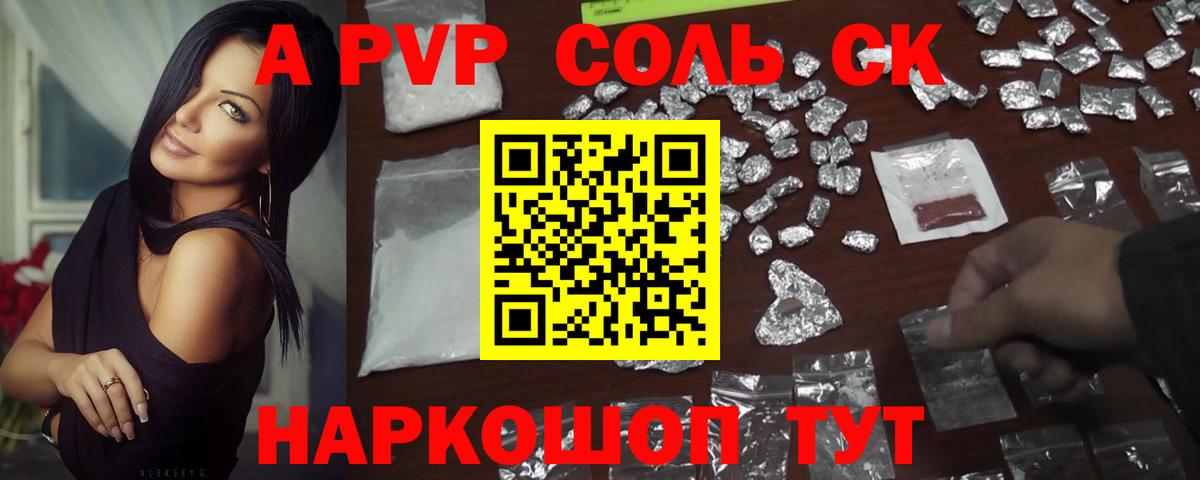 Альфа ПВП СК Нижневартовск
