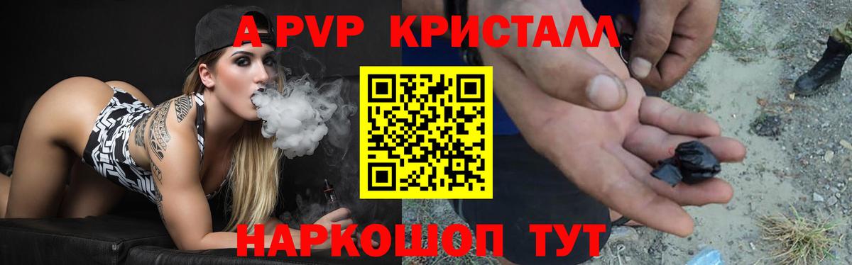 Нижневартовск  Alpha PVP СК КРИС  A-PVP Соль  как найти наркотики  Вход с VPN 