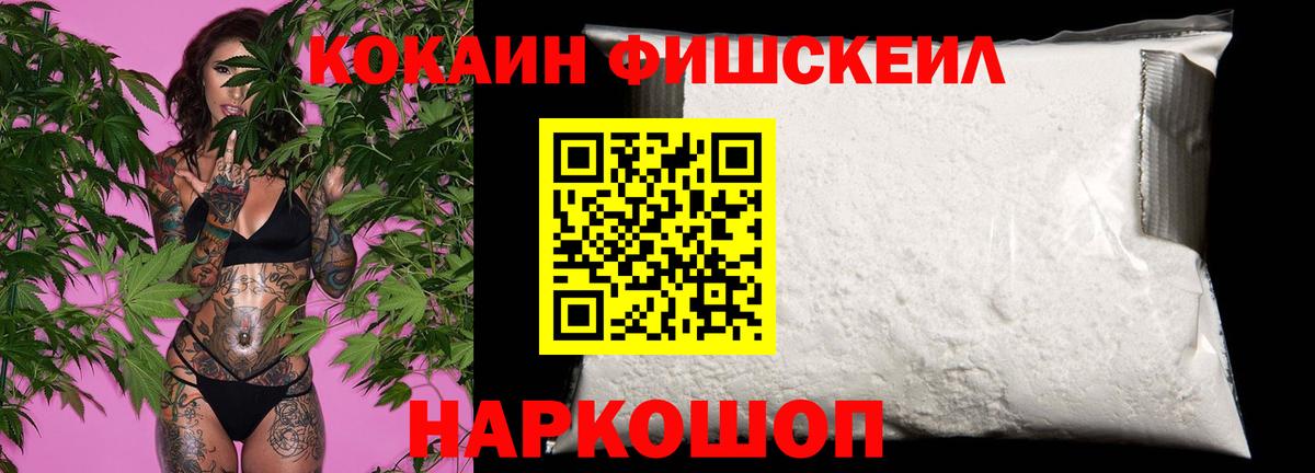 Кокаин Колумбийский  Вход с VPN  COCAIN Боливия  КОКАИН  Нижневартовск 