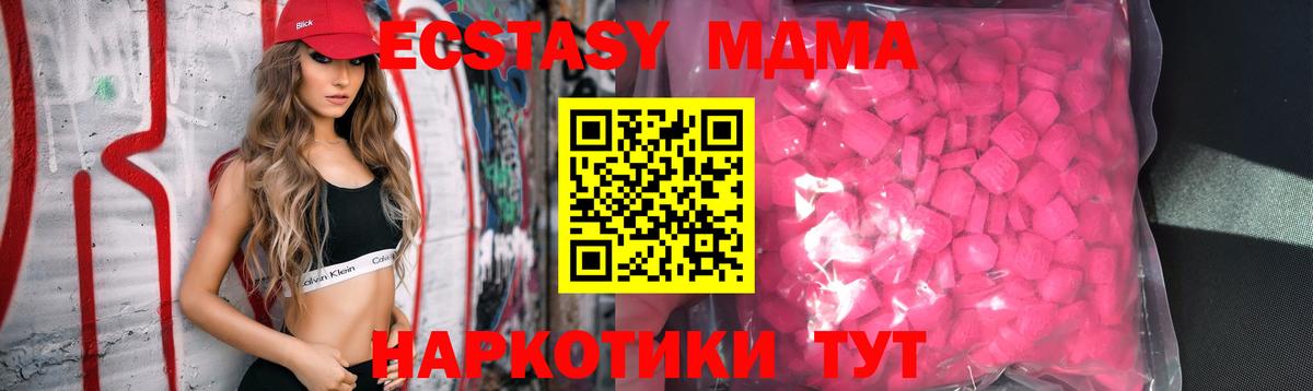 Нижневартовск  Ecstasy круглые  МЕГА ссылки  Вход с VPN  Экстази Дубай 