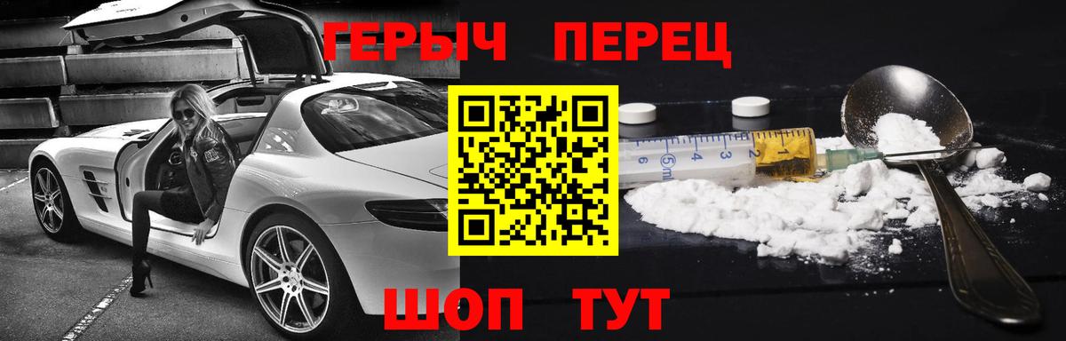 Нижневартовск  Героин Heroin  Героин  Вход с VPN 