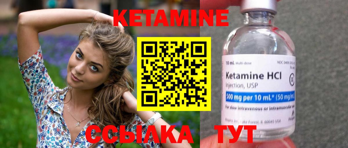 Нижневартовск  блэк спрут ссылки  Вход с VPN  Кетамин ketamine 