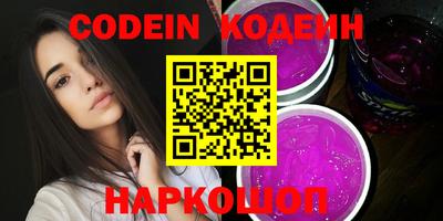 кокаин перу Северобайкальск