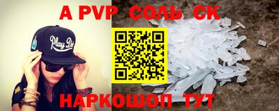 винт Севастополь