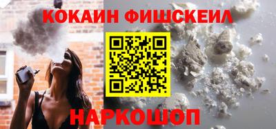 спайс Рыбинск
