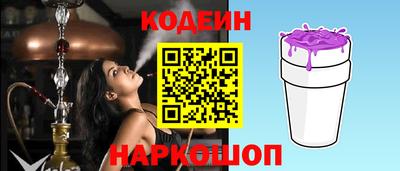 кокаин перу Северобайкальск