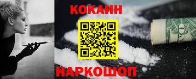 гидра Свободный