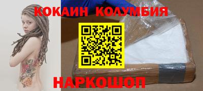винт Севастополь