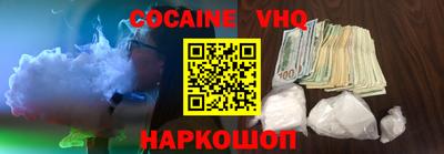 гидра Свободный