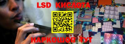 гидра Свободный