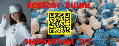 винт Севастополь