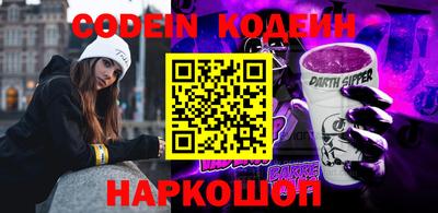 кокаин перу Северобайкальск