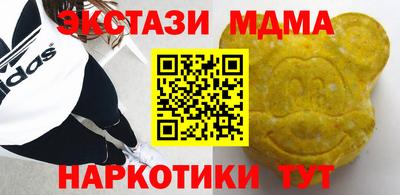 винт Севастополь