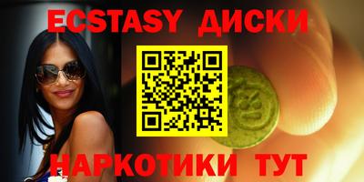 кокаин перу Северобайкальск