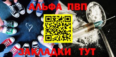 кокаин перу Северобайкальск
