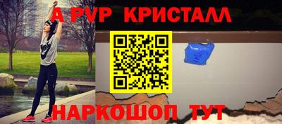 винт Севастополь