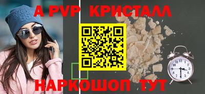 гидра Свободный