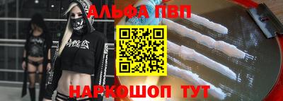 кокаин перу Северобайкальск