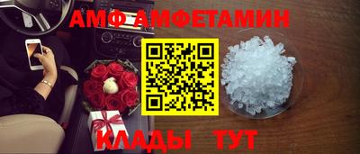 винт Севастополь