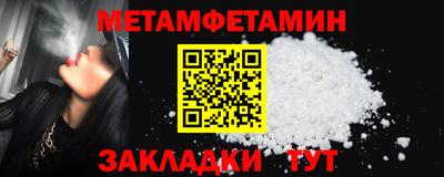 спайс Рыбинск