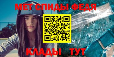 винт Севастополь