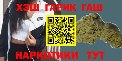 кокаин перу Северобайкальск