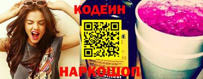 гидра Свободный