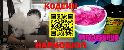 кокс Рязань