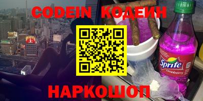 кокаин перу Северобайкальск