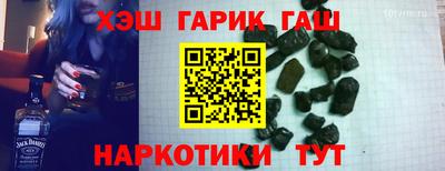 винт Севастополь
