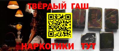 винт Севастополь