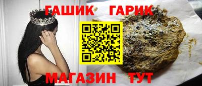гидра Свободный