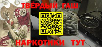 кокаин перу Северобайкальск
