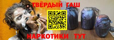 гидра Свободный