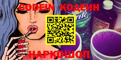 кокаин перу Северобайкальск