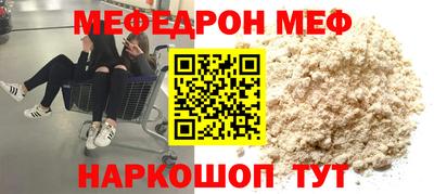 винт Севастополь
