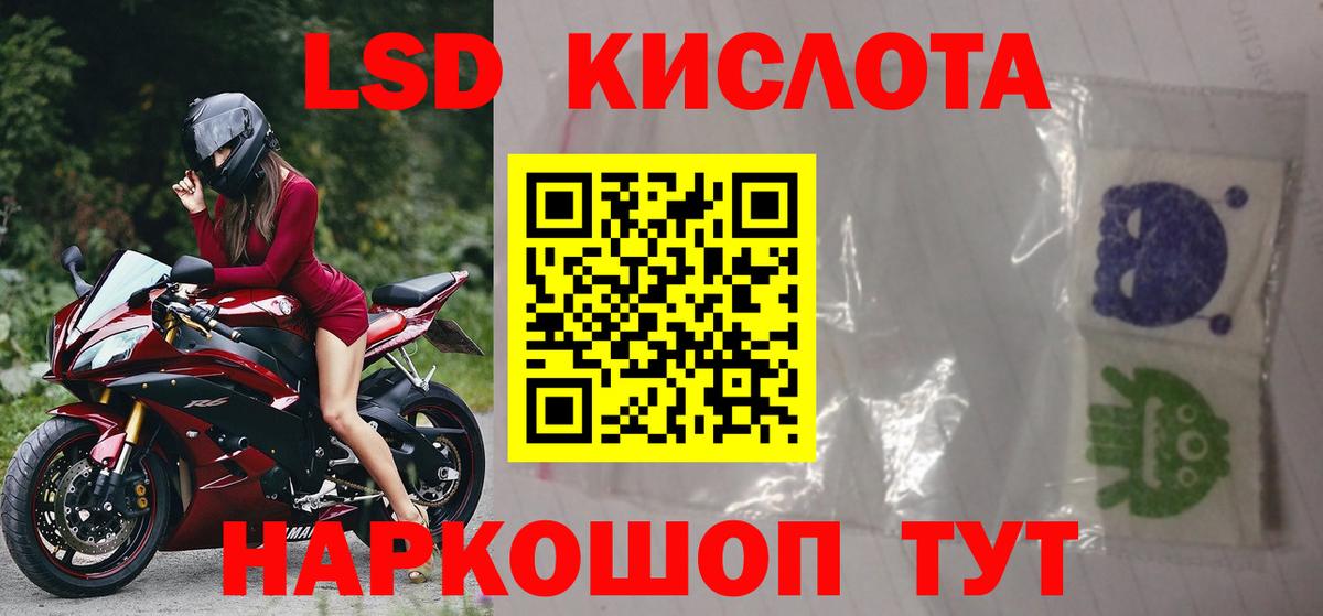 ЛСД экстази ecstasy  ЛСД экстази ecstasy  Нижневартовск  Вход с VPN 