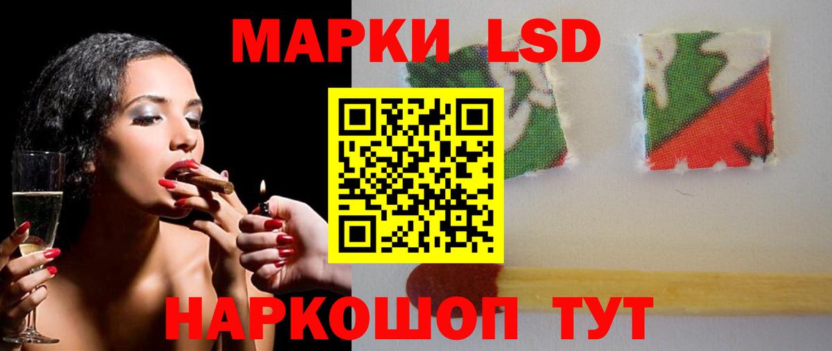 ЛСД экстази ecstasy Нижневартовск