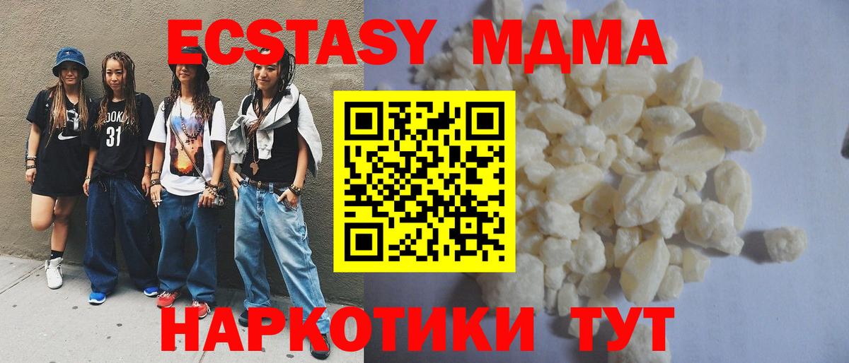 МЕФ   ГАШ  Купить  Alpha-PVP СОЛЬ   Мефедрон  Вход с VPN  Нижневартовск  Кокаин 