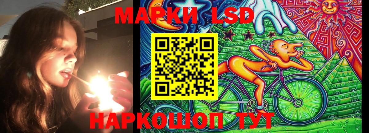 Нижневартовск  Наркотические марки 1500мкг  Вход с VPN  Наркотические марки 1500мкг 
